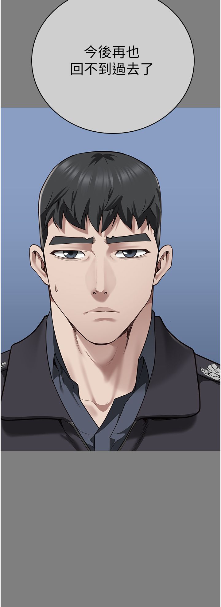 監獄女囚第75話-熟悉的懷抱