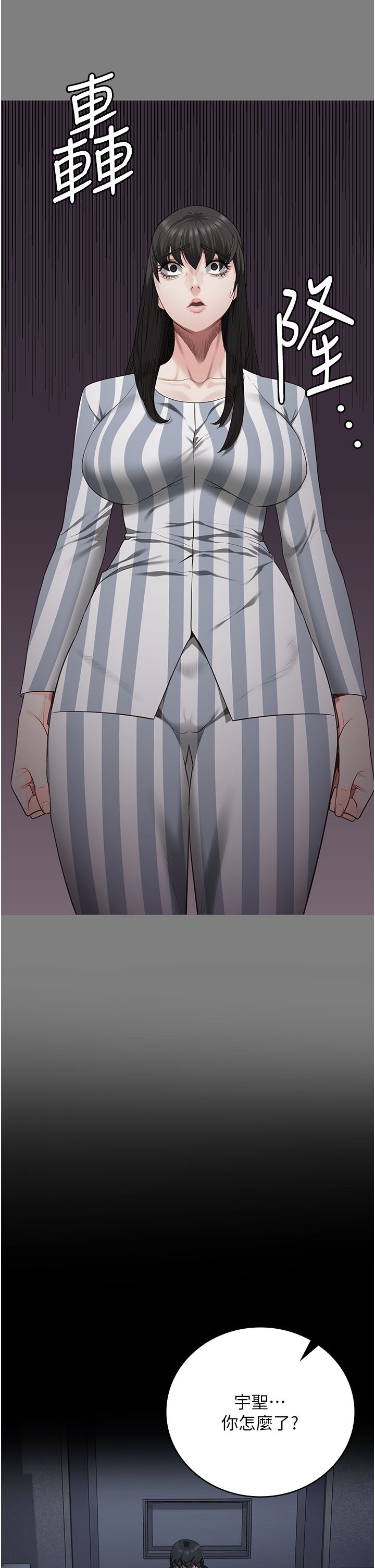 监狱女囚第75話-熟悉的懷抱