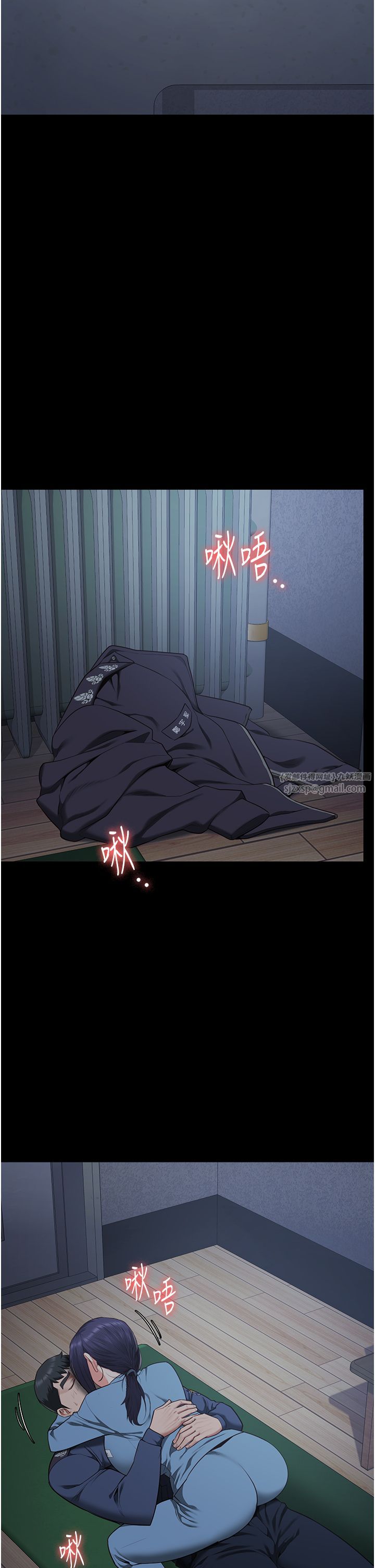 监狱女囚第75話-熟悉的懷抱