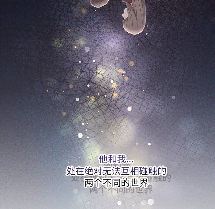 协议关系第17話