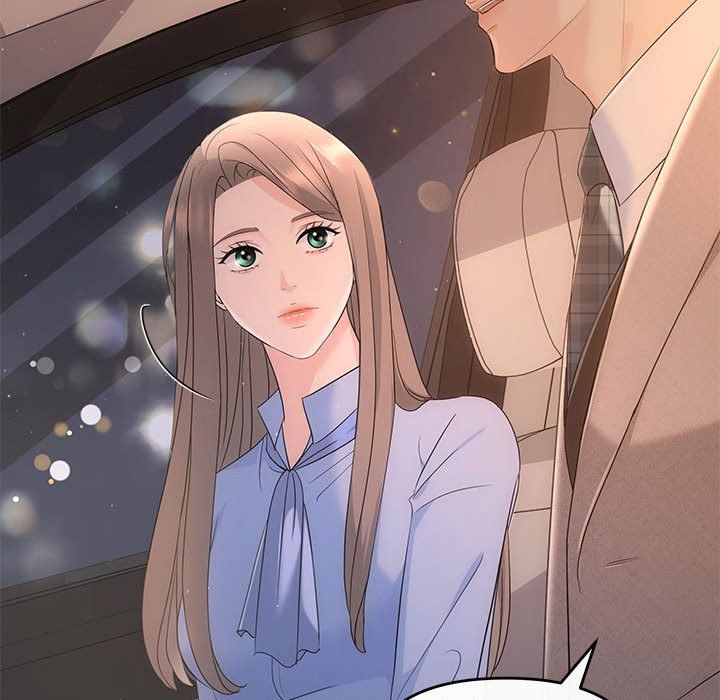 协议关系第17話