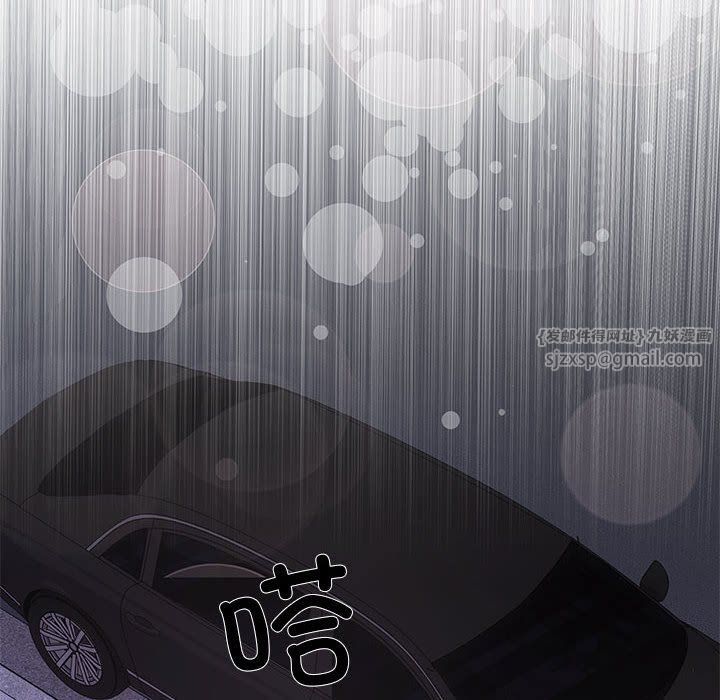 协议关系第17話