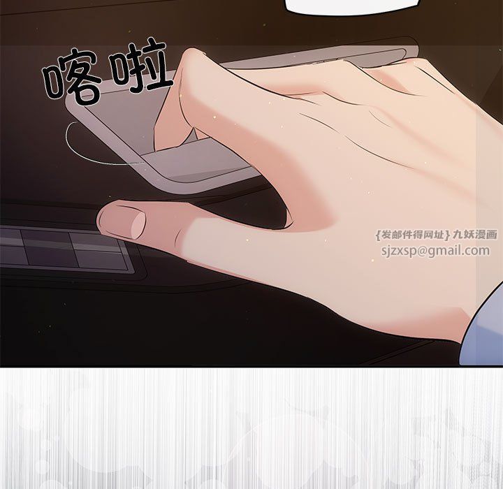 协议关系第17話