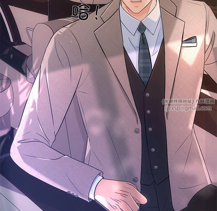 协议关系第17話