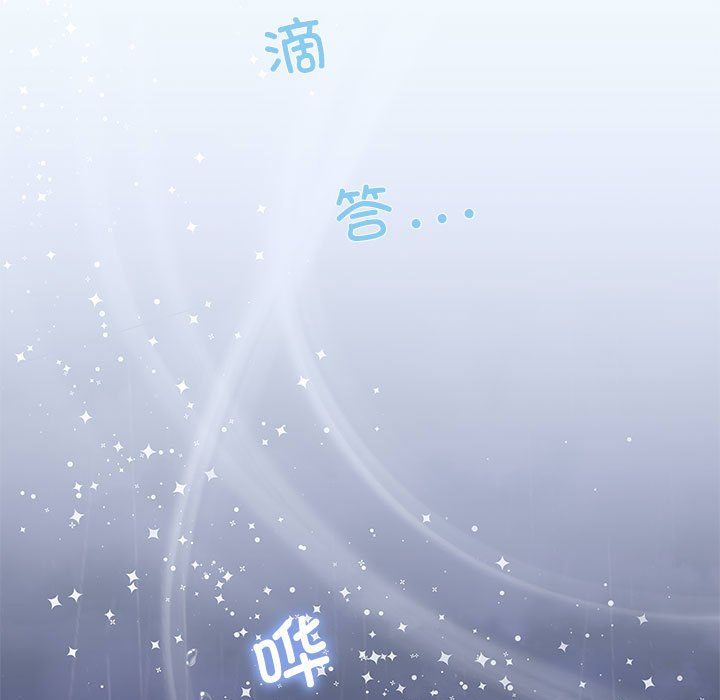 协议关系第17話