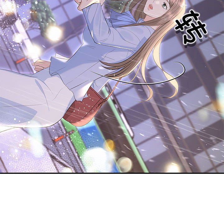 协议关系第17話