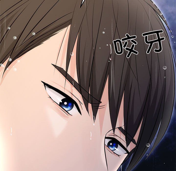 协议关系第17話