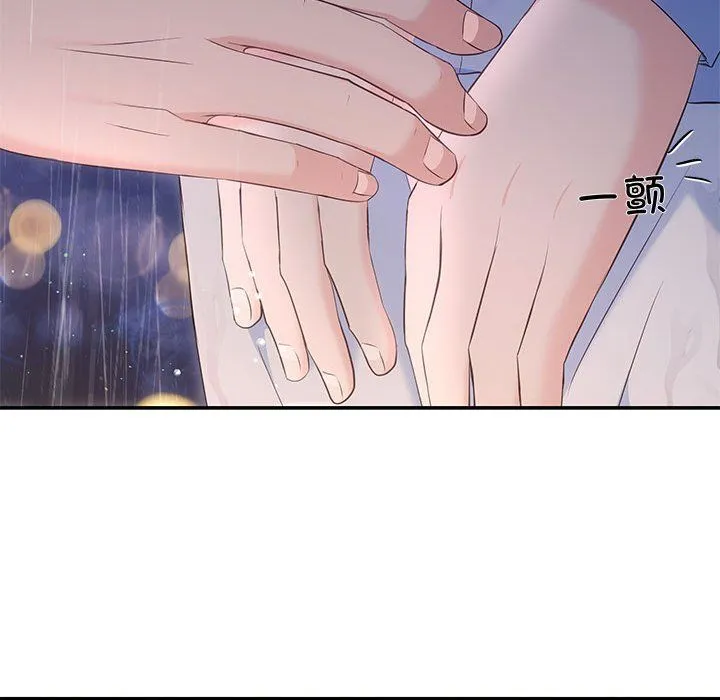 协议关系-第17話 - 图片 81