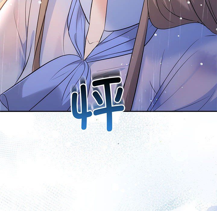 协议关系第17話