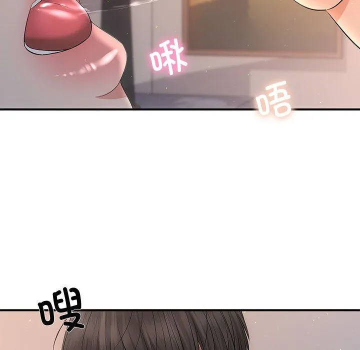 协议关系-第17話 - 图片 125