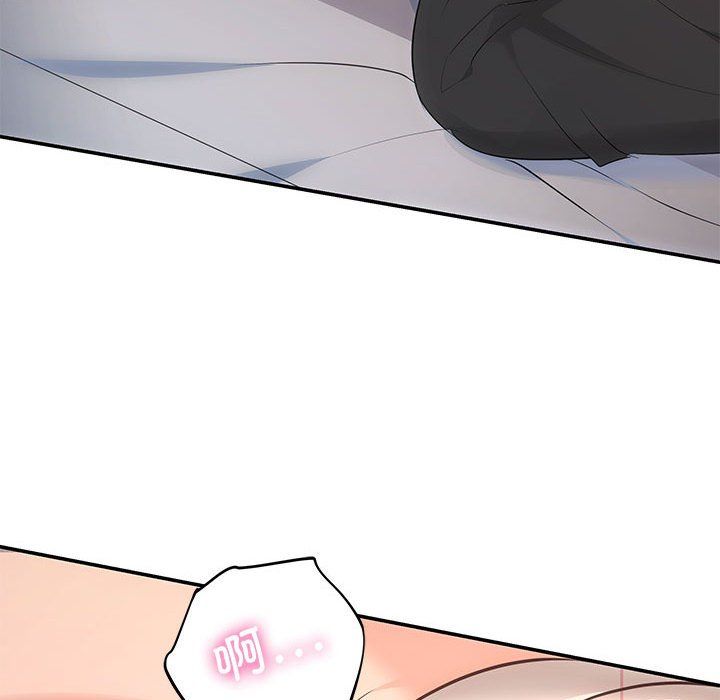 协议关系第17話