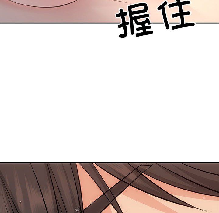 协议关系第17話