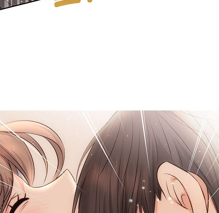 协议关系第17話