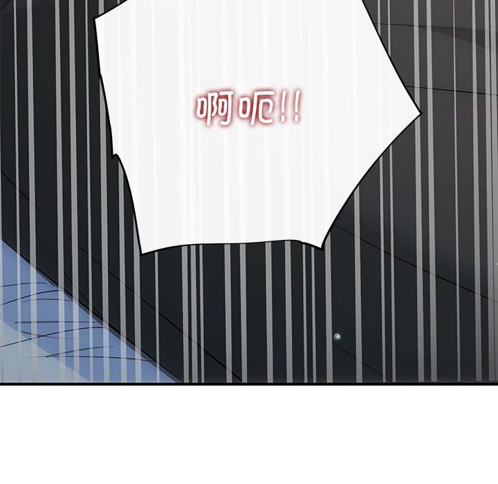 协议关系第17話