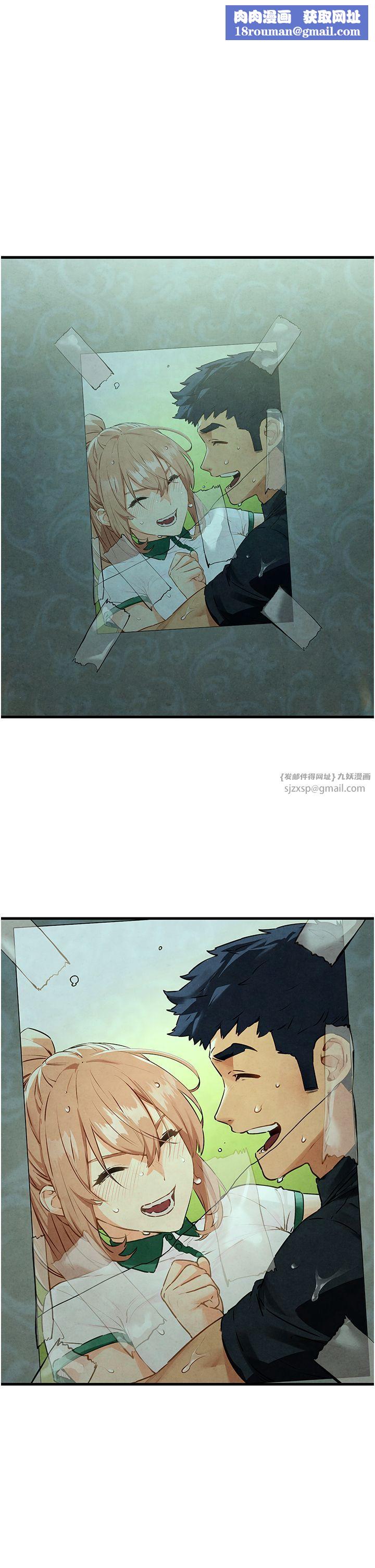 慾海交锋第46話-暴風雨前的寧靜