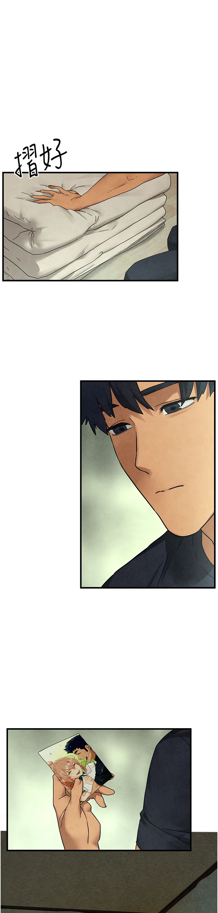 慾海交锋第46話-暴風雨前的寧靜