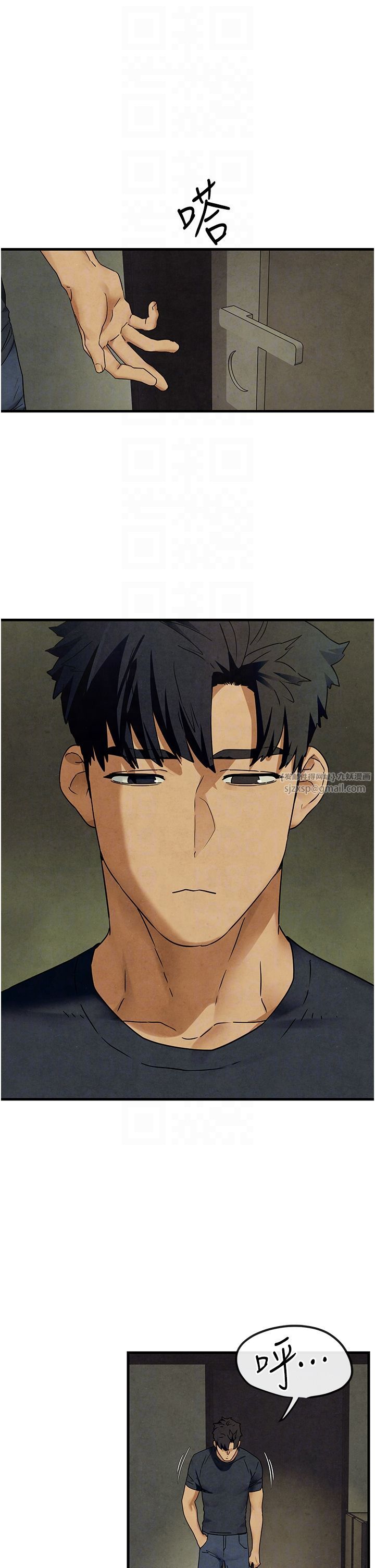 慾海交锋第46話-暴風雨前的寧靜