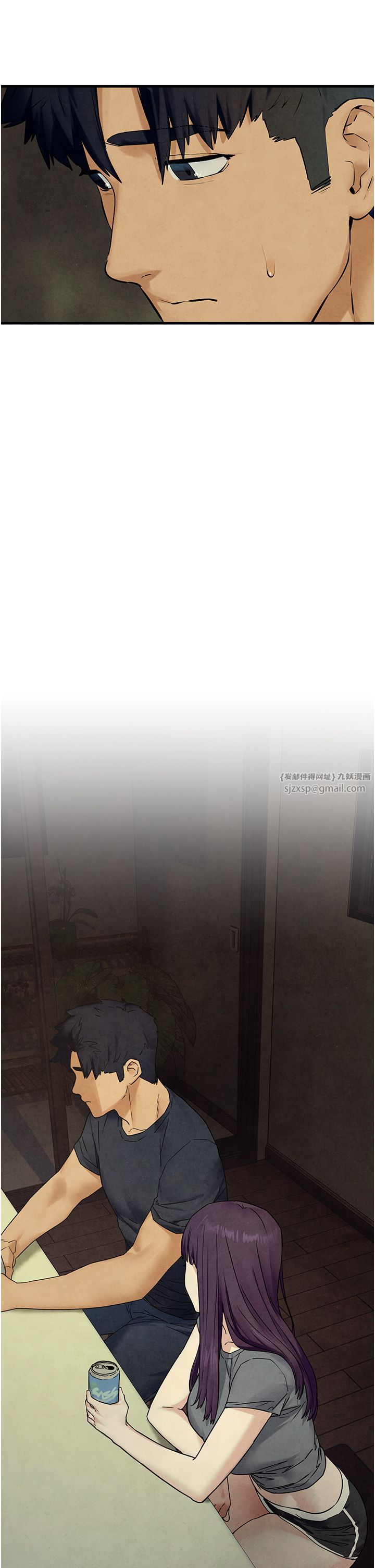 慾海交锋第46話-暴風雨前的寧靜