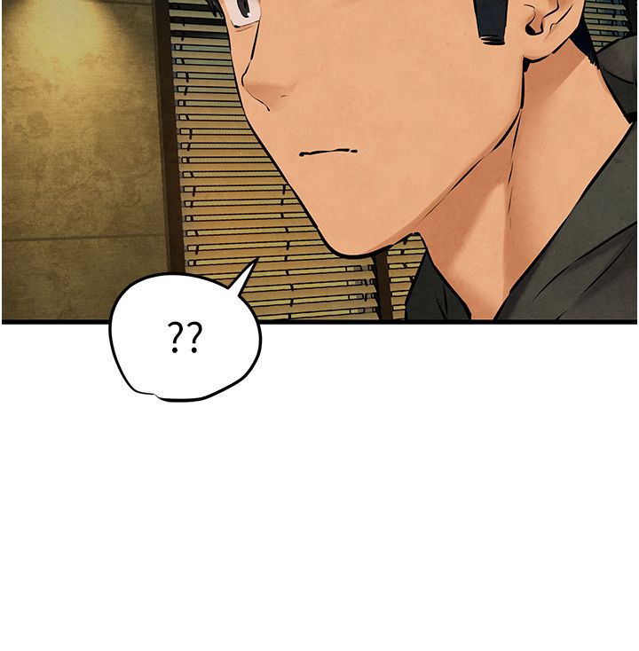 慾海交锋第46話-暴風雨前的寧靜