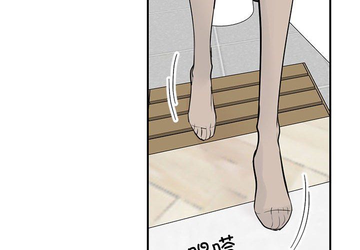 我的完美缪斯第46話