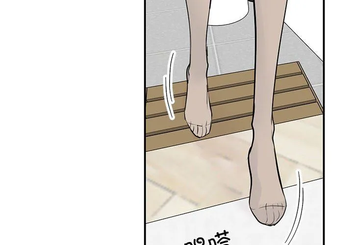 我的完美缪斯-第46話 - 图片 2