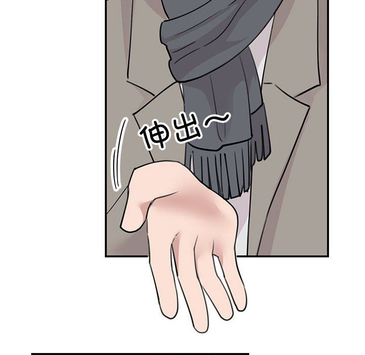 我的完美缪斯第46話