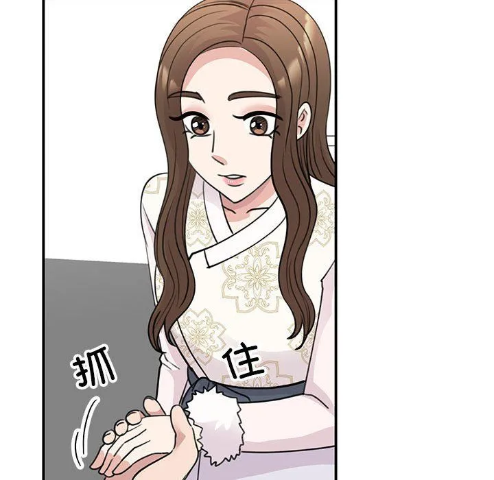 我的完美缪斯第46話
