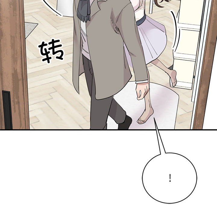 我的完美缪斯第46話