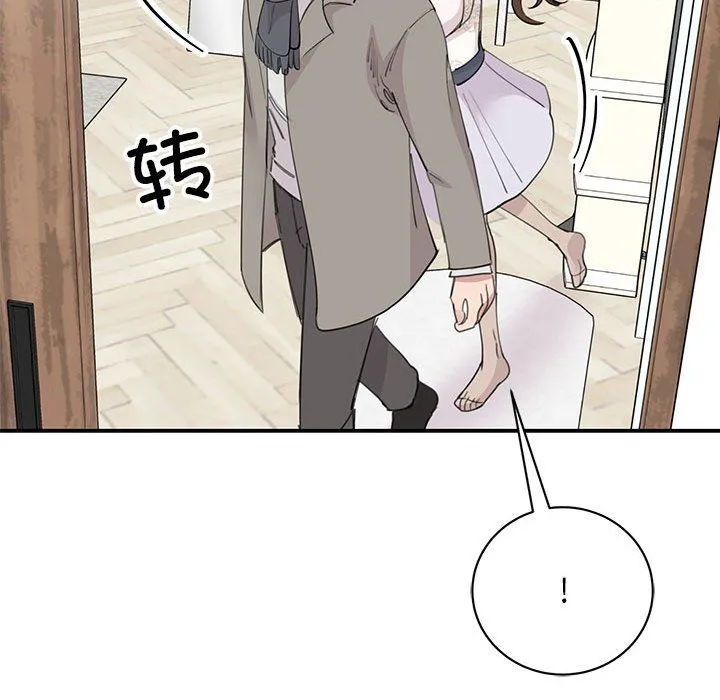 我的完美缪斯-第46話 - 图片 25