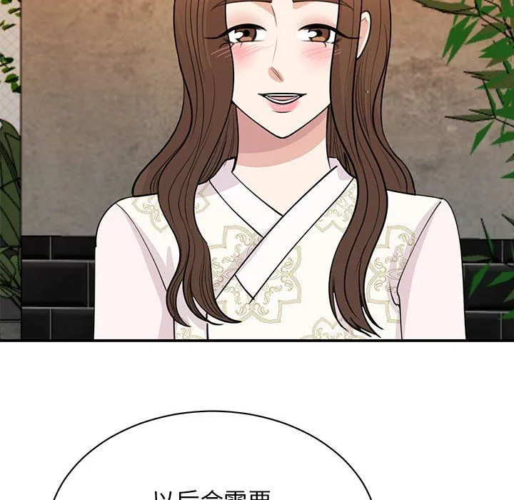 我的完美缪斯-第46話 - 图片 48