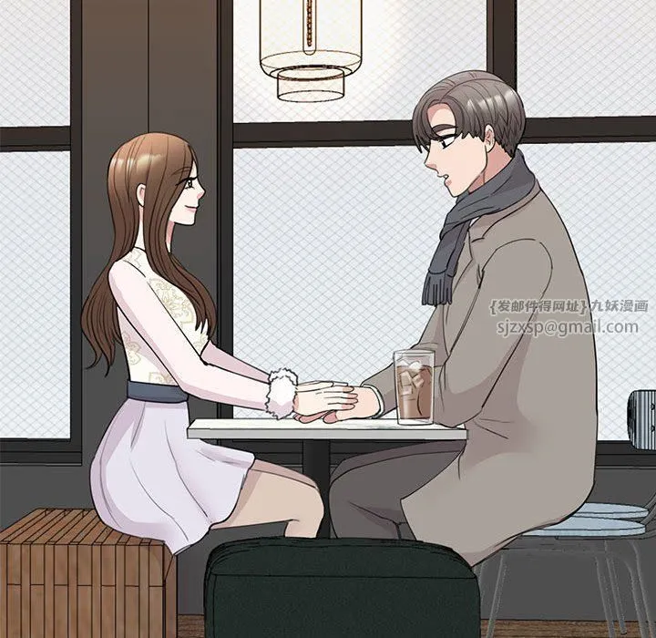 我的完美缪斯第46話