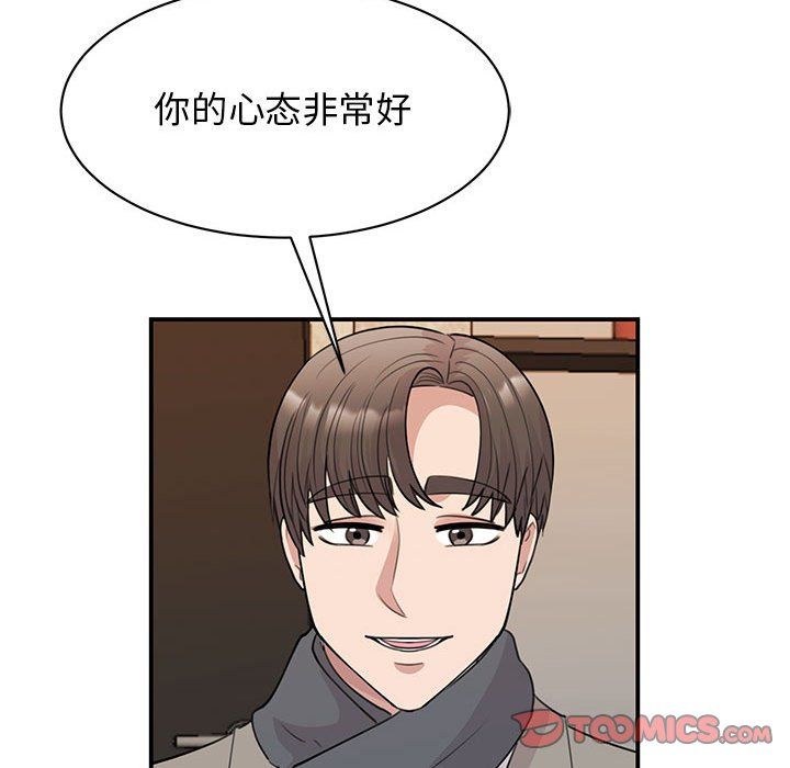 我的完美缪斯第46話