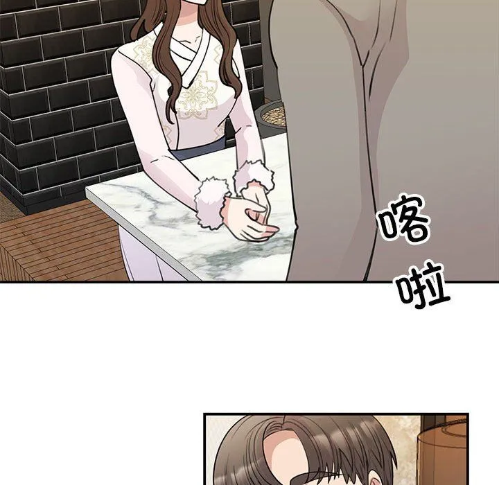 我的完美缪斯-第46話 - 图片 74