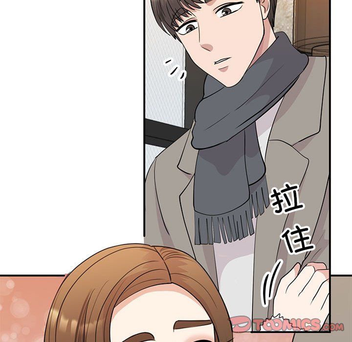我的完美缪斯第46話