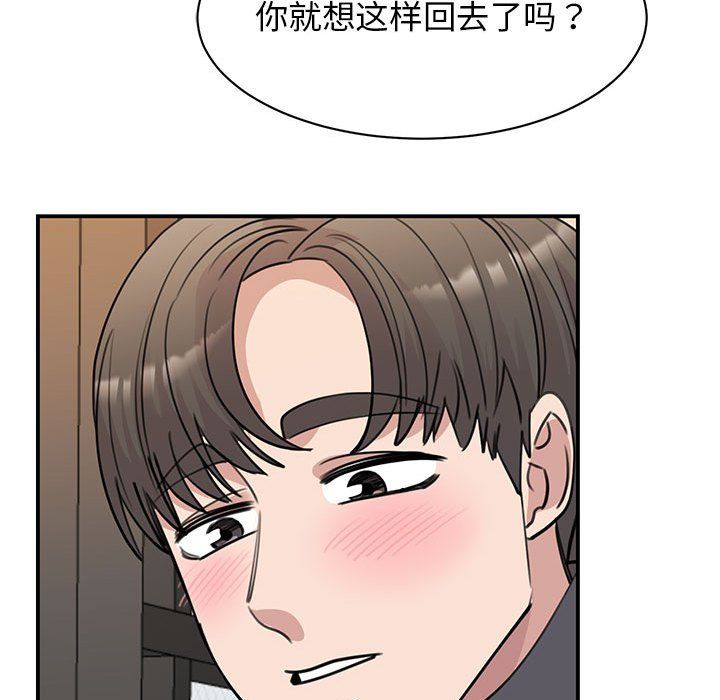 我的完美缪斯第46話