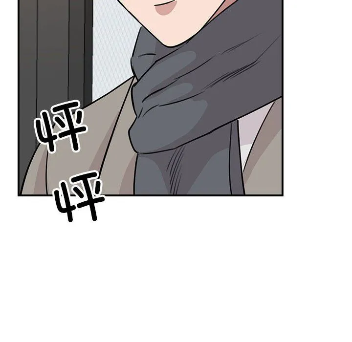 我的完美缪斯第46話