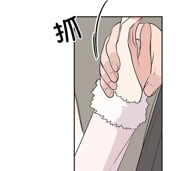 我的完美缪斯第46話