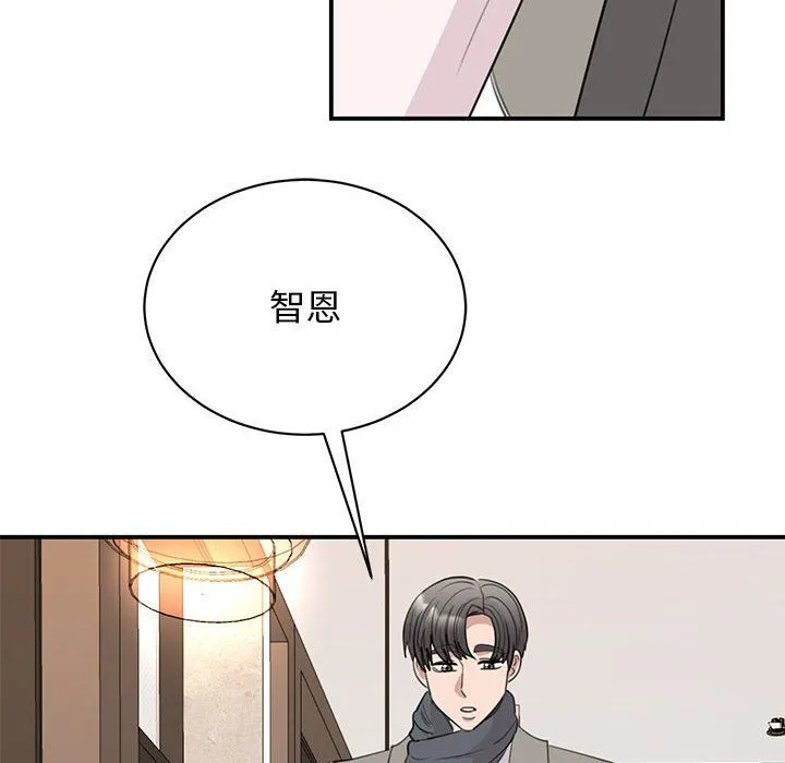 我的完美缪斯-第46話 - 图片 80