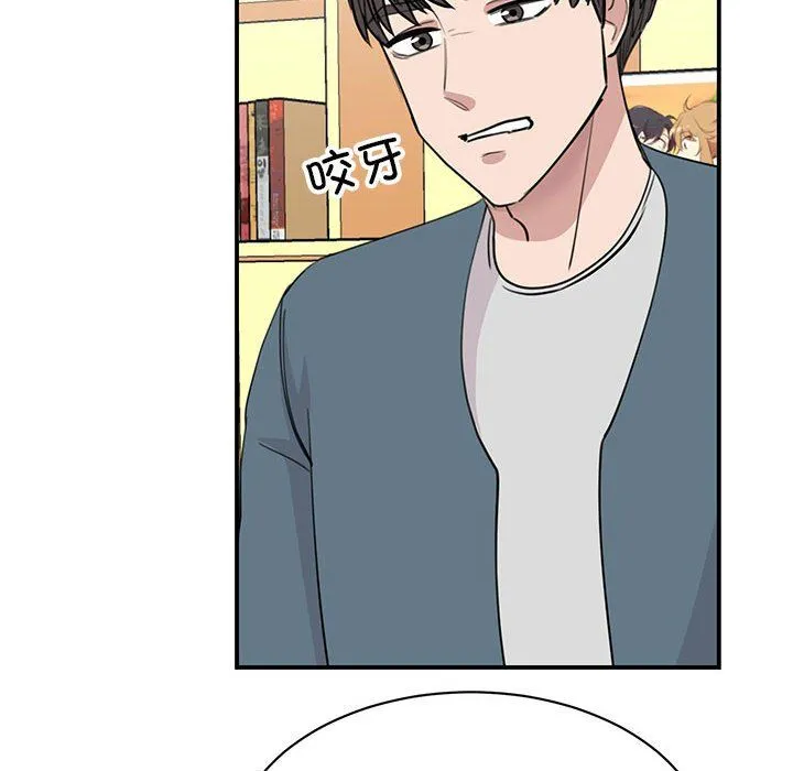 我的完美缪斯第46話