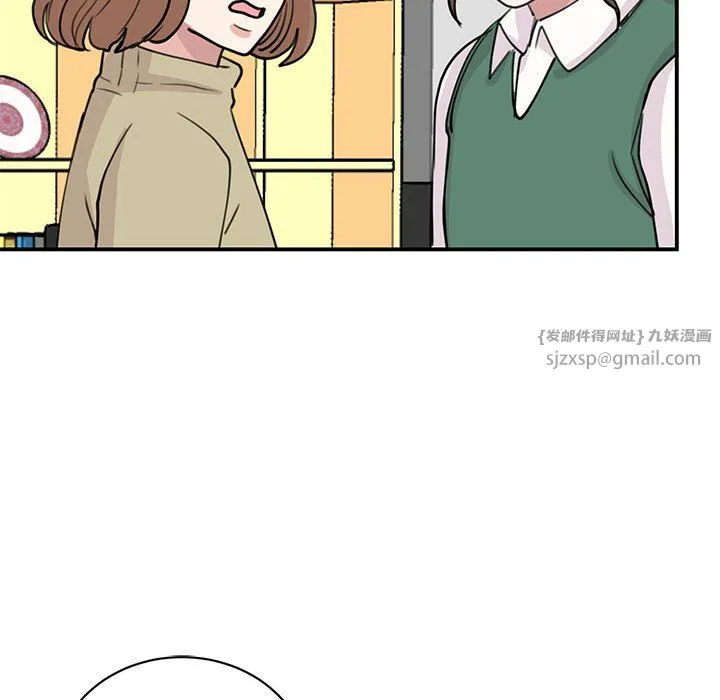 我的完美缪斯-第46話 - 图片 115