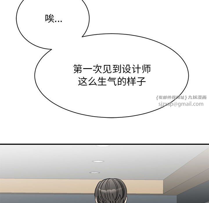 我的完美缪斯第46話