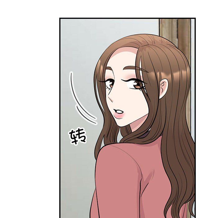 我的完美缪斯第46話