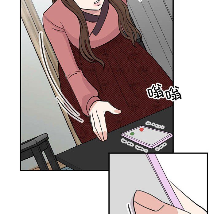 我的完美缪斯第46話