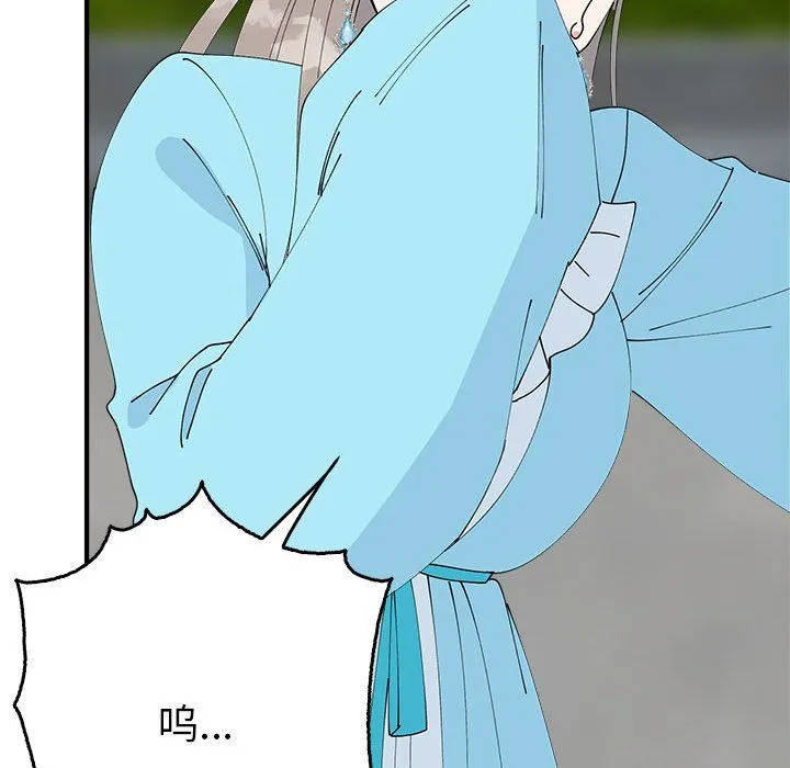 毒酒第33話