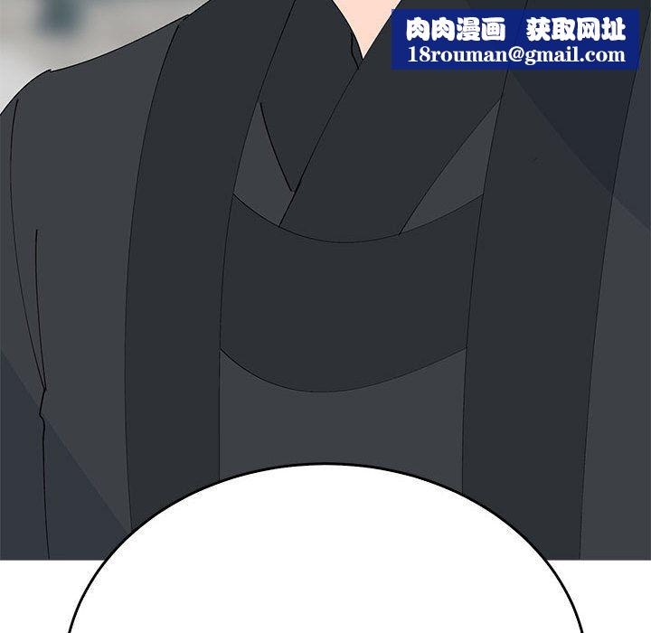 毒酒第33話