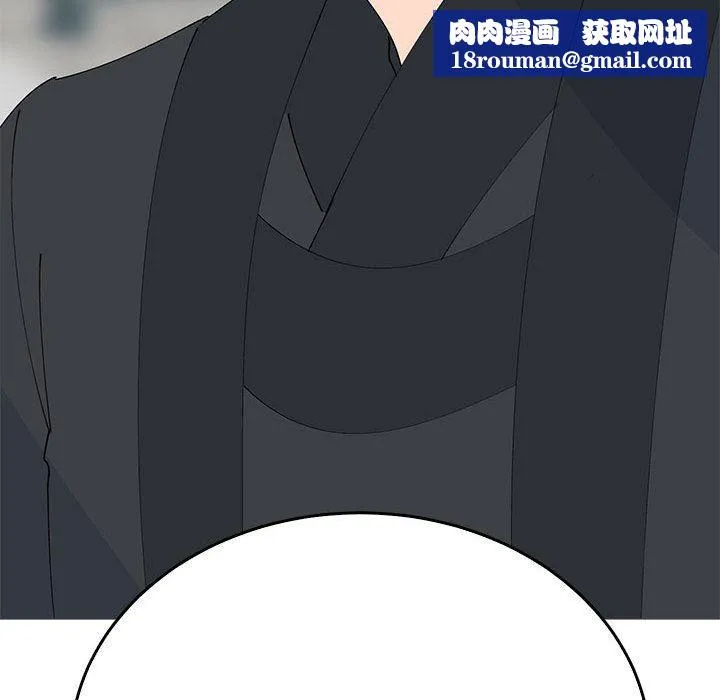 毒酒-第33話 - 图片 79