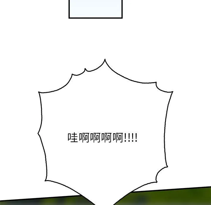 毒酒-第33話 - 图片 83