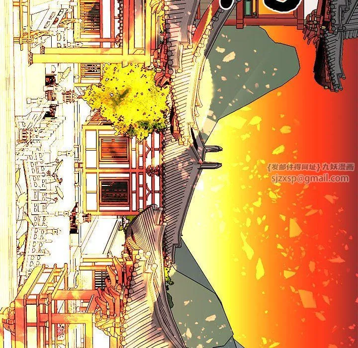毒酒-第33話 - 图片 128