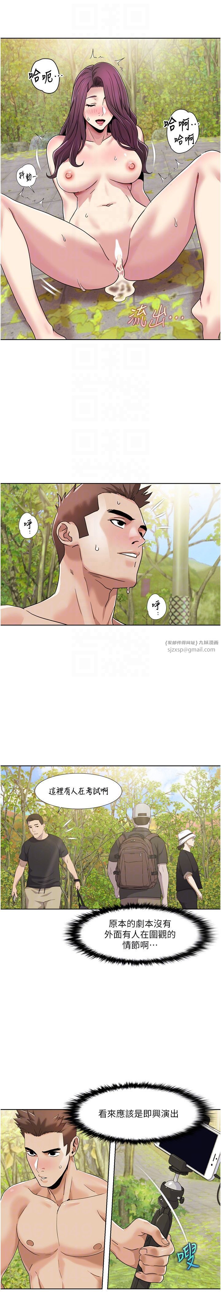 我的性福剧本第40話-掰開來，讓我看清楚點