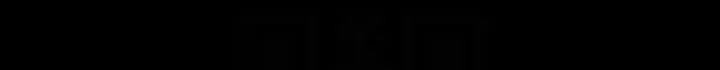 傀儡第340話-要不要來玩3P?